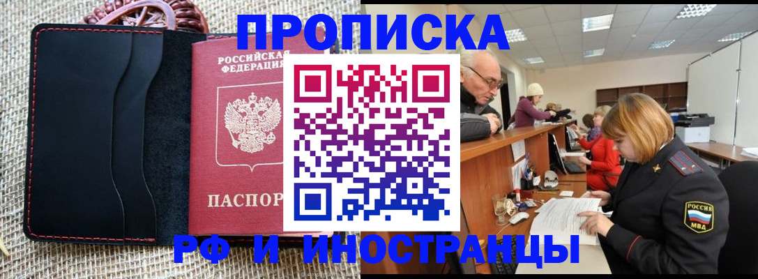 регистрация для дет. сада в Приволжске